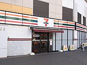セブンイレブン 小田急喜多見店（543m）