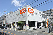 オーケー 初台店（382m）