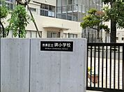 碑小学校（700m）