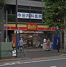 デイリーヤマザキ 中野中央店（232m）