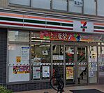 セブンイレブン 桜上水駅北店（358m）