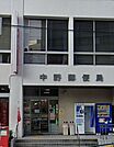 中野郵便局（455m）