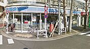 ローソン 目黒洗足駅前店（249m）