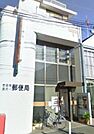 世田谷深沢一郵便局（755m）