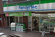 ファミリーマート 目黒青葉台三丁目店（50m）