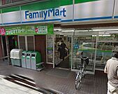 ファミリーマート 目黒青葉台三丁目店（280m）