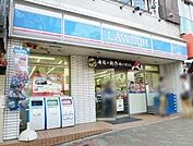 ローソン 世田谷一丁目店（704m）
