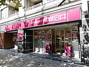 成城石井 桜新町店（486m）
