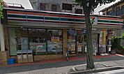 セブンイレブン 世田谷深沢店（392m）