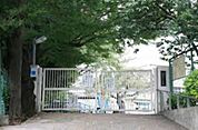 大田区立清水窪小学校（466m）