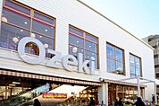 オオゼキ 池尻店（569m）
