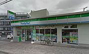 ファミリーマート 目黒本町三丁目店（500m）