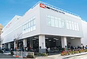 オーケー 田園調布店（628m）