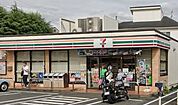 セブンイレブン 狛江猪方3丁目店（365m）