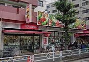 sanwa狛江店（1041m）