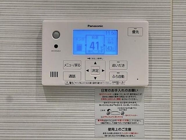 浴室