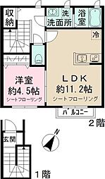 MaisondeChatBlancA 1LDKの間取図画像