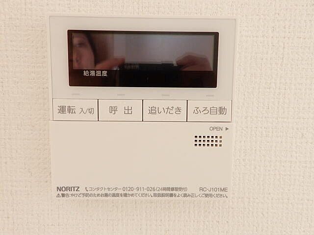 浴室