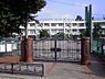 周辺：世田谷区立下北沢小学校（996m）