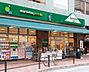 周辺：マルエツ プチ 白金台プラチナ通り店（462m）