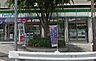 周辺：ファミリーマート 恵比寿二丁目店（283m）