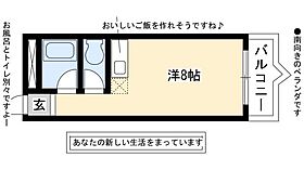 ハイツ幅下  ｜ 愛知県名古屋市西区幅下1丁目10-5（賃貸マンション1R・2階・22.40㎡） その2