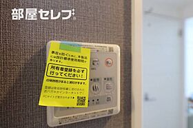 プロシード金山3  ｜ 愛知県名古屋市中区正木2丁目4-26（賃貸マンション1LDK・12階・41.90㎡） その22