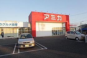 ベルメゾンAZ  ｜ 愛知県名古屋市中川区東起町3丁目40-1（賃貸アパート1LDK・1階・41.64㎡） その21