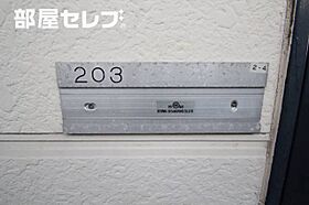 シャトレ八田  ｜ 愛知県名古屋市中村区横井1丁目207（賃貸アパート1K・1階・15.80㎡） その26