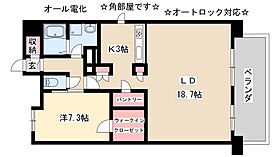 グランドソレイユ名駅  ｜ 愛知県名古屋市中村区名駅南1丁目19-9（賃貸マンション1LDK・10階・73.15㎡） その2