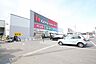 周辺：DCMカーマ名古屋黄金店 406m