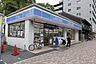 周辺：ローソン中川松重町店 99m