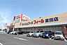 周辺：フィール富田店 588m