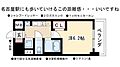 プレサンス名古屋STATIONビジュ10階6.5万円