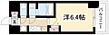 プレサンス名古屋菊井セルカ9階5.9万円