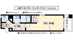 ユーレジデンス名駅南 8階