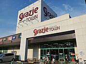 ヤマナカ太平通店 767m
