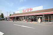 コノミヤ甚目寺店 1042m