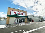 V・drug甚目寺南店 865m