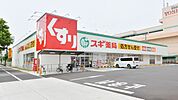 スギ薬局太平通店 182m