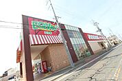 EQVo！岩塚店 1379m