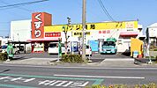 ツジ薬局甚目寺本郷店 881m