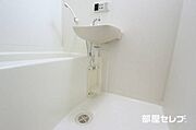 1日の疲れをいやしてください