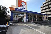 ドラッグユタカ浄心店 422m