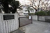 伊勢山中学校 344m