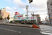スギ薬局高畑店 510m