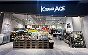 KITANO　ACE則武新町店 590m