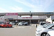 アオキスーパー大治南店 490m