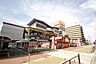 周辺：ドン・キホーテパウ中川山王店 767m