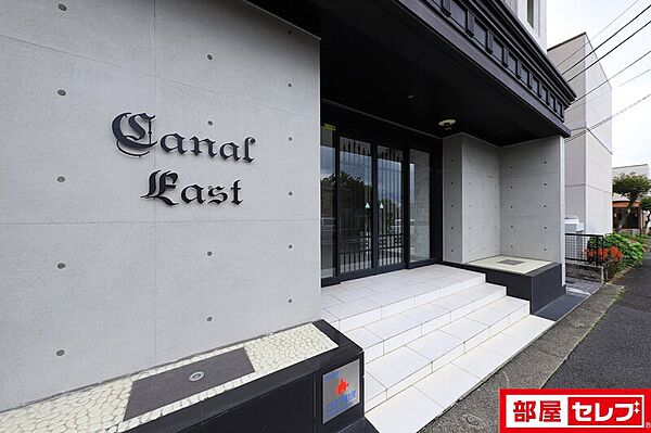 Canal East ｜愛知県名古屋市中川区西日置町10丁目(賃貸マンション1LDK・4階・39.00㎡)の写真 その16